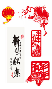 传统剪纸艺术作品展示