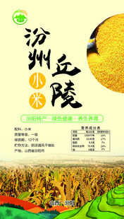 小米标签