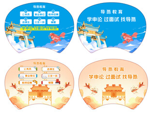 扇子成人教育培训