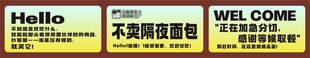 蛋糕店海报