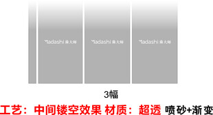 超透玻璃贴