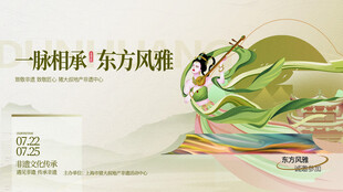 东方风雅  灵动国风插画