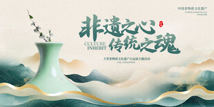非遗传承 传统之魂与匠心