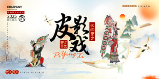 欢度春节传统习俗画面