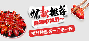 麻辣鲜香的诱人爆炒虾尾