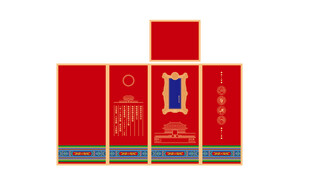 酒盒