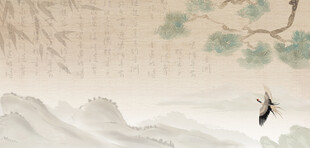 中国风书法背景