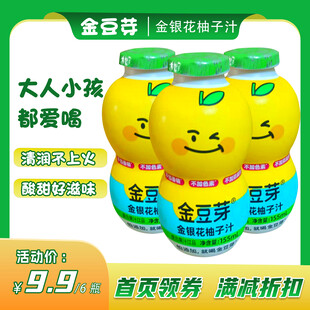 金豆芽主图