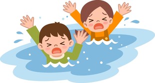 防溺水