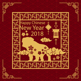 2018狗年新春喜庆图案