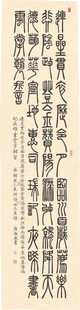 袁淑诗冬至