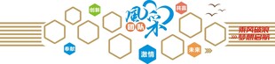 公司照片墙