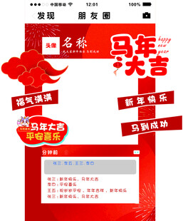 2026年美陈相框