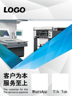 展示板 桌面摆台