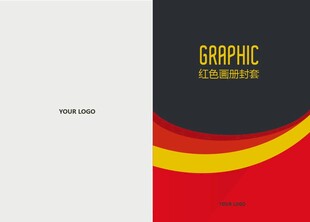 画册封面
