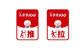 推拉门