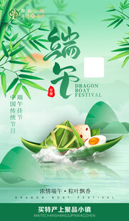 端午佳节粽香飘满江南