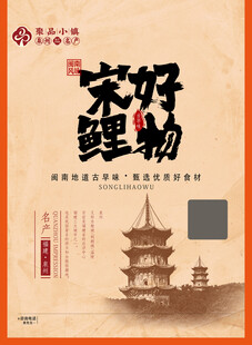 宋韵好物邂逅千年风雅