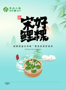 美好粿品传统美味呈现