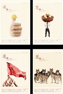 励志正能量场景集合