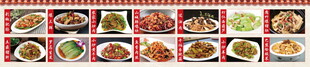 菜品宣传