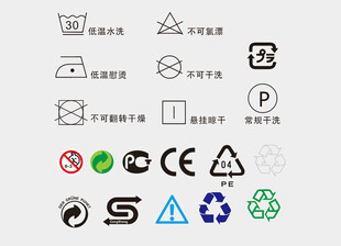 常见认证与环保标志集合
