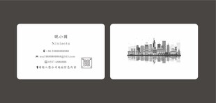 简约城市风景名片设计