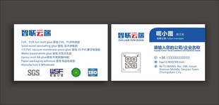名片设计
