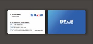 简约商务名片