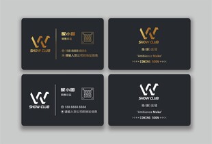 高端黑金风格名片设计