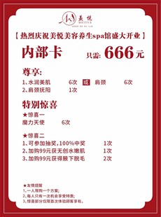价格表