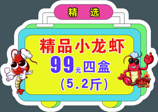 代金券