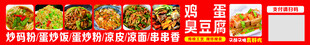 多样美食拼盘展示