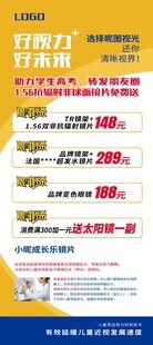 职场能力提升书籍展示