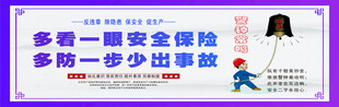安全围挡  工地围挡