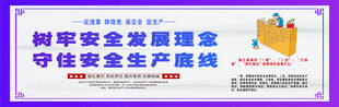 安全围挡 工地围挡