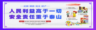 安全围挡  工地围挡