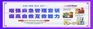 安全围挡  工地围挡