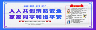 安全围挡  工地围挡
