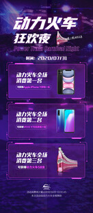 酒吧抽奖海报