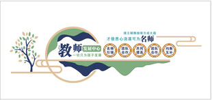 绿色环保主题标志设计
