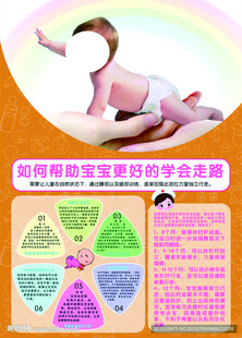 如何帮助宝宝更好的学走路