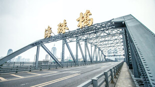 海珠钢铁大桥