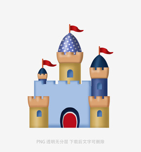 卡通风格梦幻城堡插画