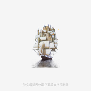 复古帆船模型