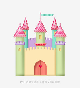 梦幻卡通城堡
