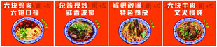 重庆小面 