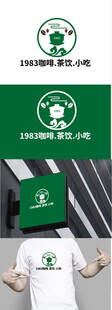 饮品标识设计
