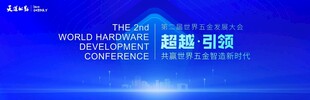 商务 商务科技 宣传 企业宣传