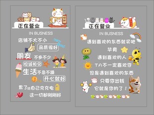 招财猫玻璃贴
